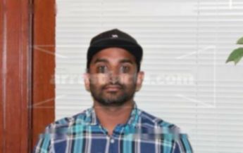 Ashley Roshan Ram