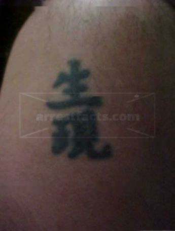 Gary Samuel Harris