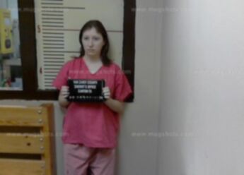 Brandie Michelle Pyron