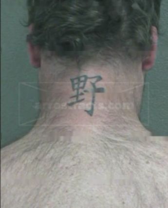 Christopher Michael Conner Sr